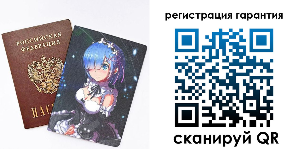 прописка ребенка в Новоалтайске